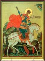 Ікона святого великомученика Георгія Побідоносця
