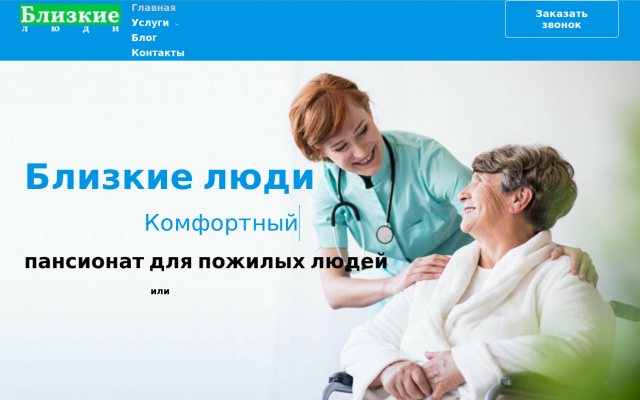 ᐉ Уход за пожилыми после 80 лет ᐉ Уход за пожилыми после 80 лет