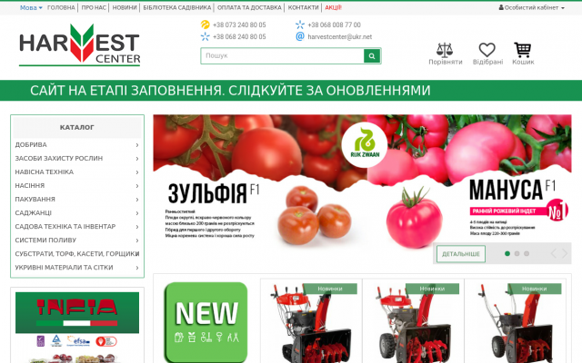 Купить микроудобрения для пшеницы Купить микроудобрения для пшеницы
