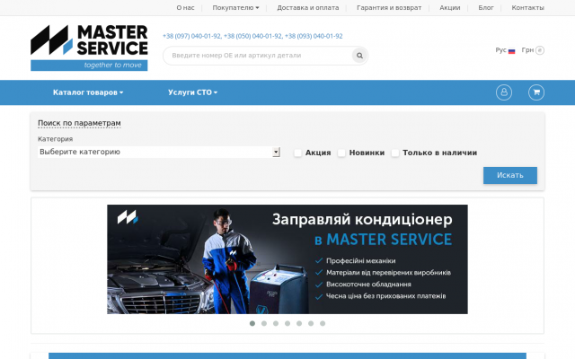 где найти тормозной суппорт на Тойоту где найти тормозной суппорт на Тойоту