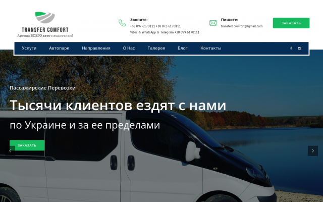 Путешествие из Харькова в Одессу Путешествие из Харькова в Одессу