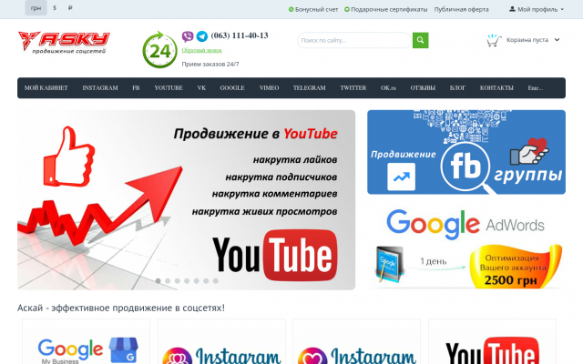 Где заказать отзывы в Гугл Где заказать отзывы в Гугл